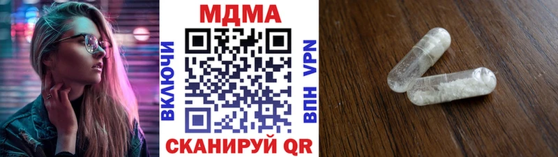 купить наркоту Сокол MDMA Molly