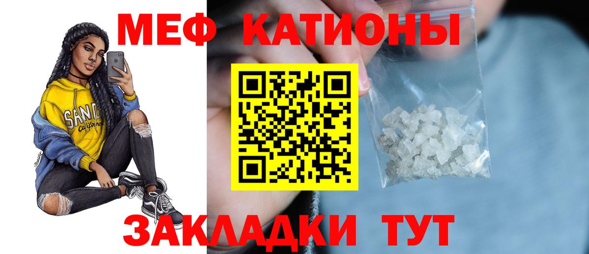 МЕФ Сокол