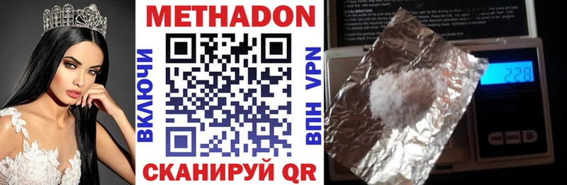 где найти Сокол даркнет состав МЕТАДОН methadone