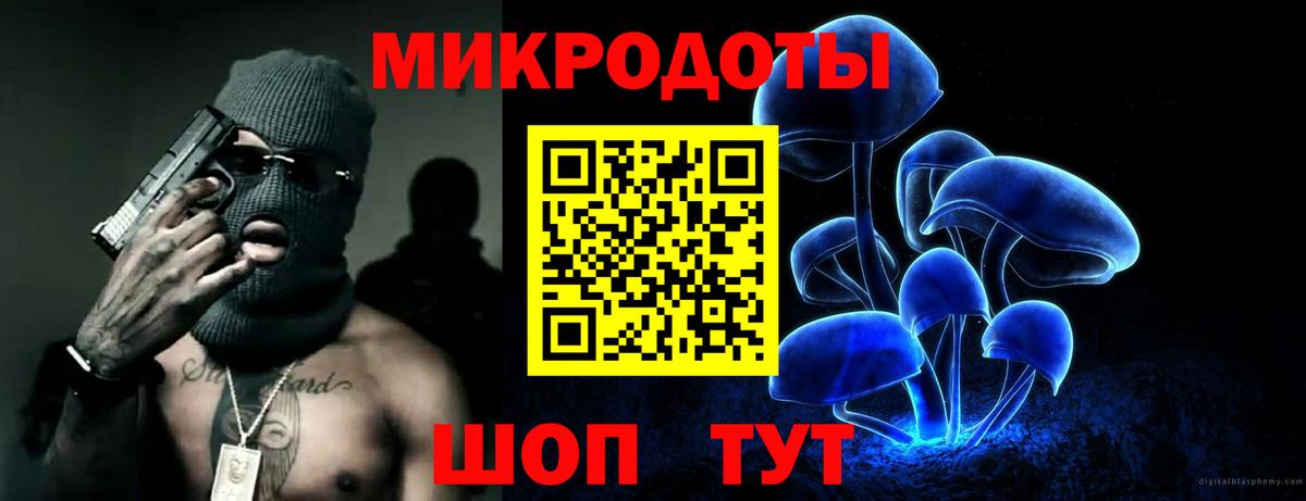 Галлюциногенные грибы MAGIC MUSHROOMS  Вход с VPN  Псилоцибиновые грибы Magic Shrooms  Сокол 