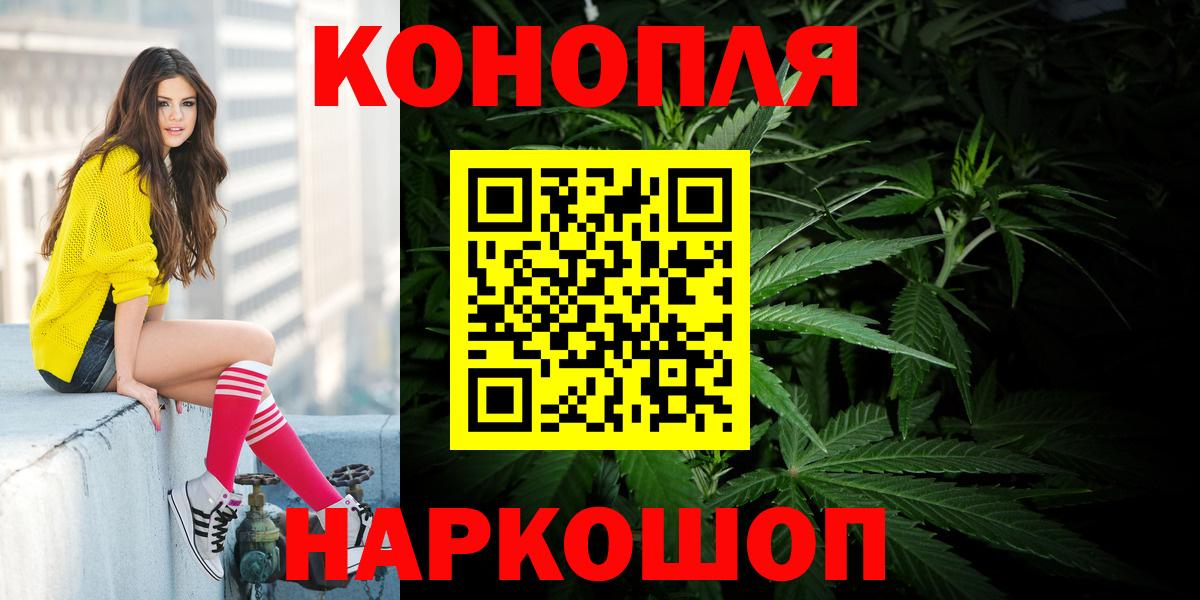 Бошки Шишки THC 21% Сокол