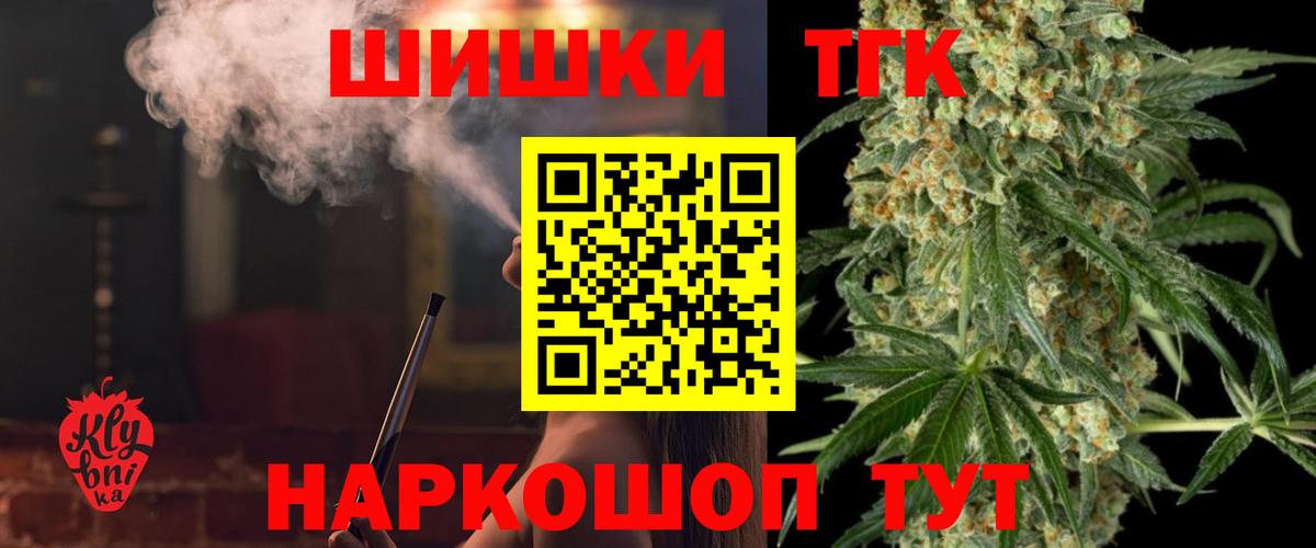 Марихуана конопля  Вход с VPN  Каннабис планчик  Сокол 